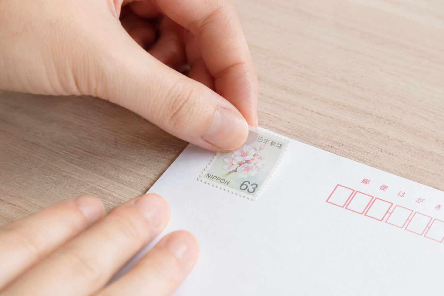 切手貼付・上質な封筒と便箋